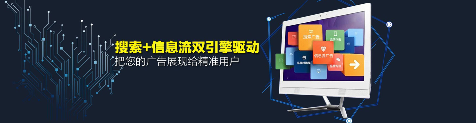 溪湖网络推广开户