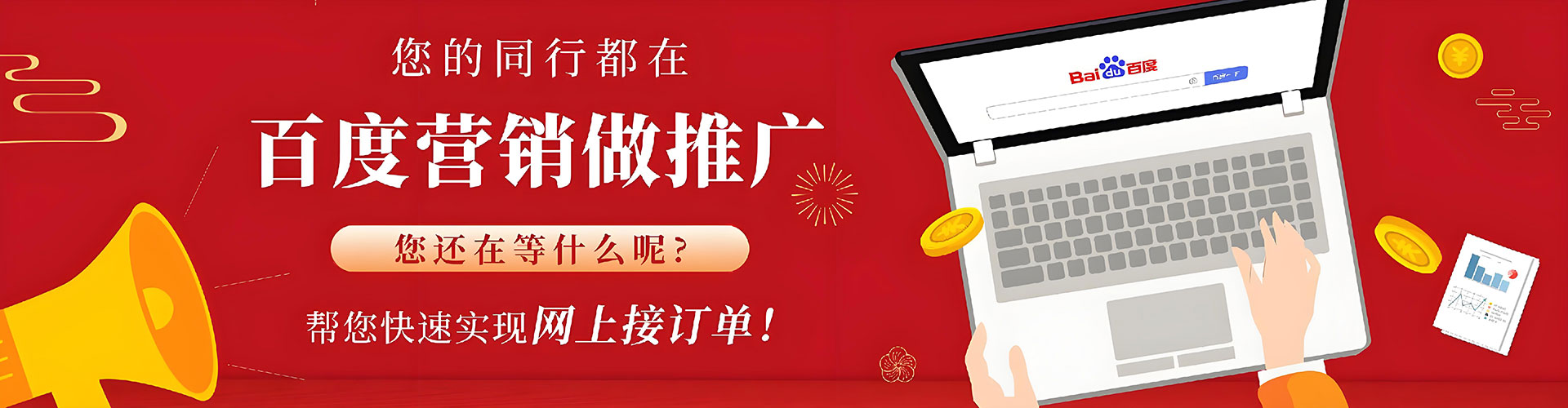 溪湖sem运营